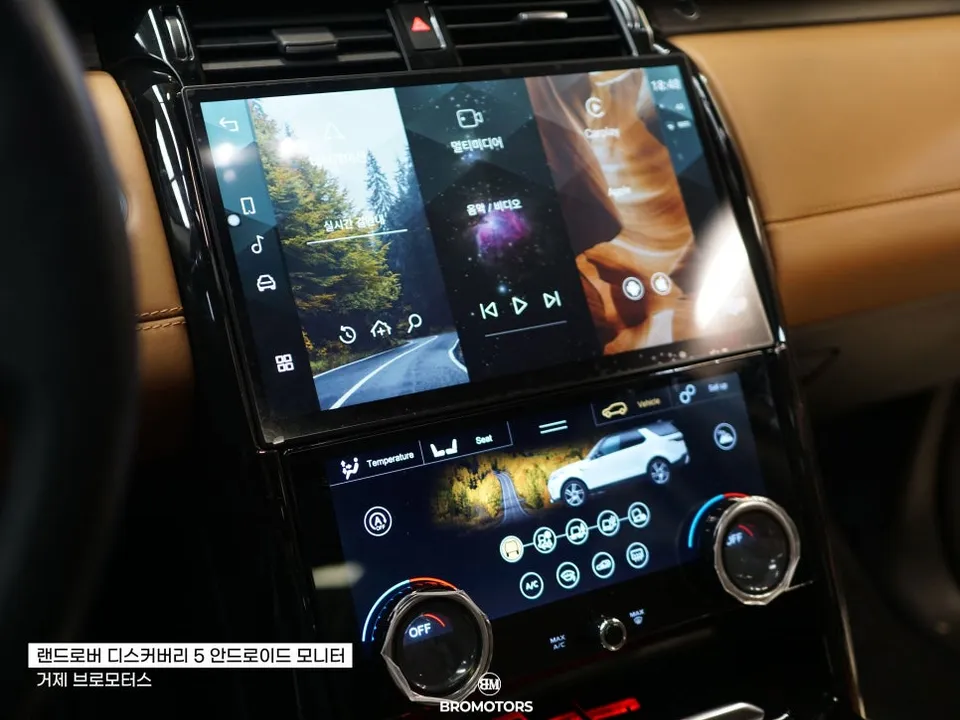 Land Rover Discovery 5のAndroid Auto・CarPlay取付事例 写真