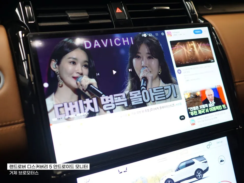 Land Rover Discovery 5のAndroid Auto・CarPlay取付事例 施工写真 2-1