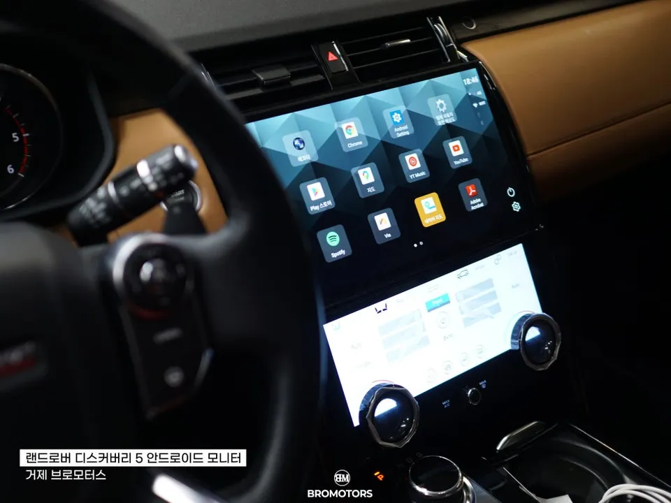 Land Rover Discovery 5のAndroid Auto・CarPlay取付事例 施工写真 3-1