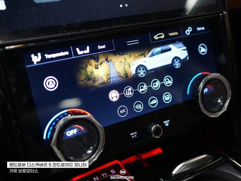 Land Rover Discovery 5のAndroid Auto・CarPlay取付事例 施工写真 4-1