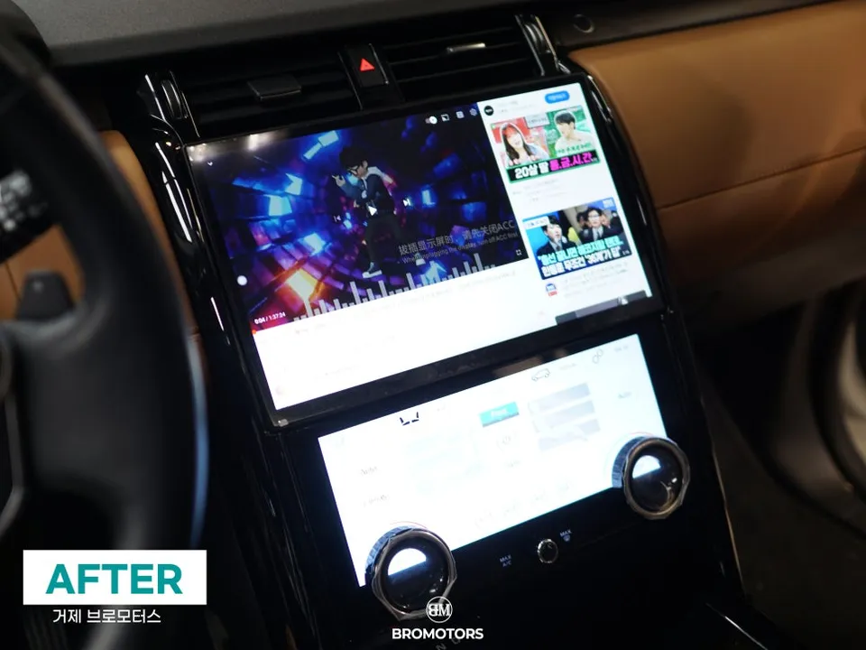Land Rover Discovery 5のAndroid Auto・CarPlay取付事例 施工写真 3-2
