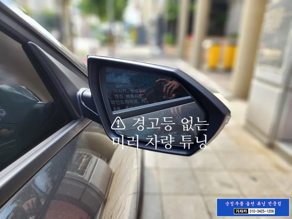 Hyundai Elantra CN7 OEM Options Review: Safety Upgrade Cost photo 13