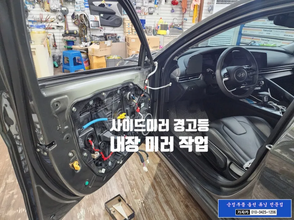 Hyundai Elantra CN7 oem options - Hyundai Elantra CN7 OEM Options Review: Safety Upgrade Cost photo 5