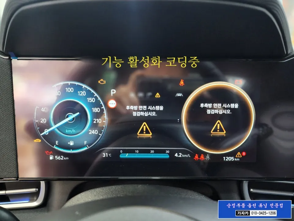 Hyundai Elantra CN7 OEM Options Review: Safety Upgrade Cost After