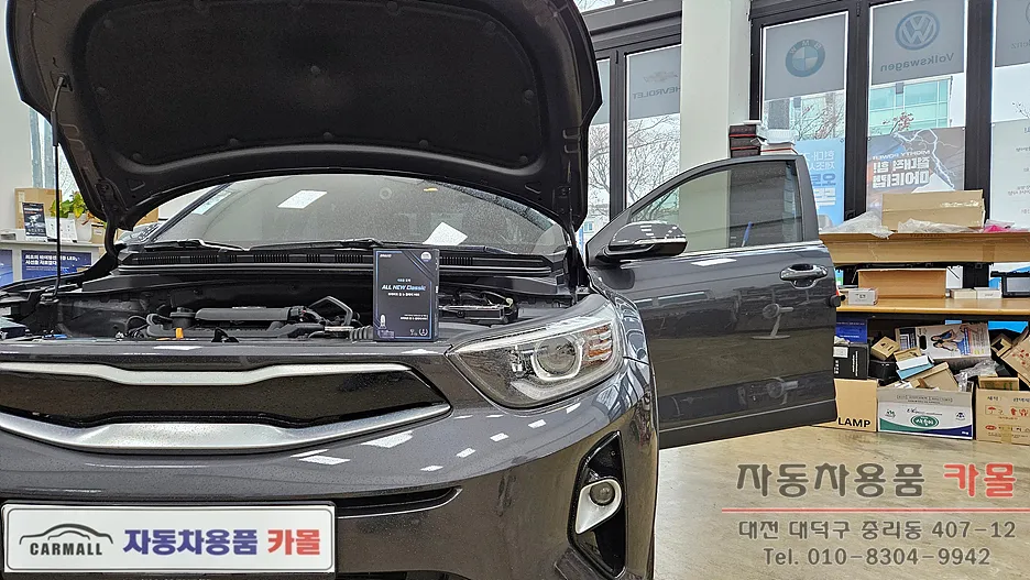 Kia Stonic lighting upgrade installation result
