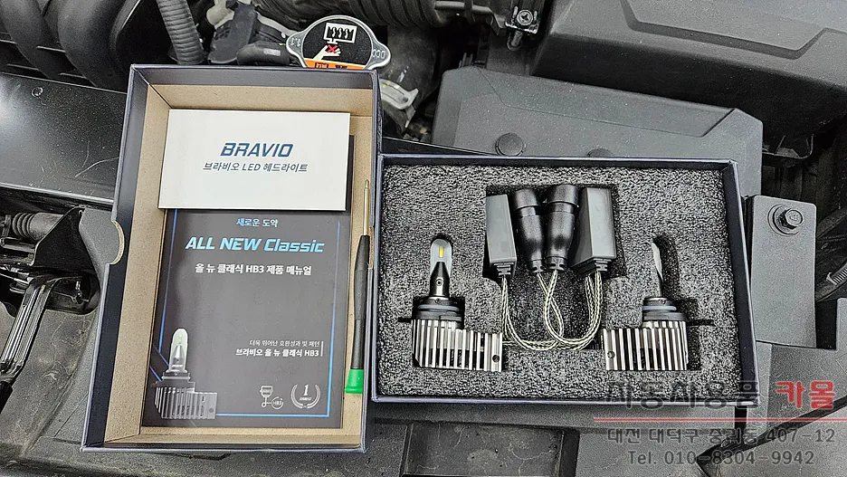 Kia Stonic lighting upgrade - Kia Stonic LED Lighting Upgrade Review — Improved Visibility photo 3