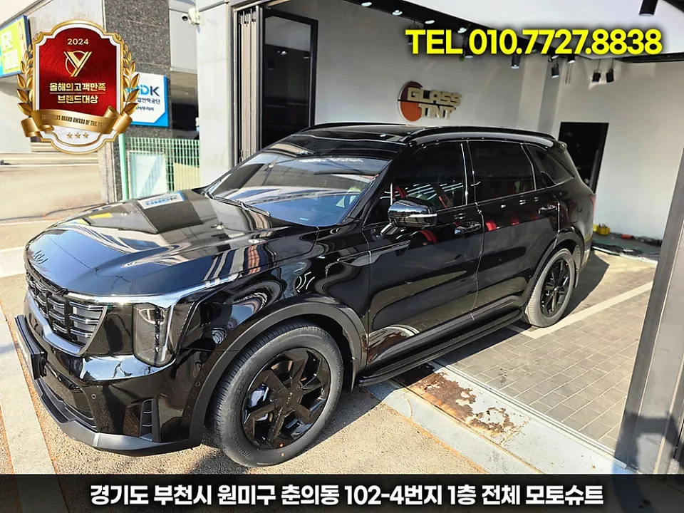 Kia Sorento MQ4 PPF施工事例｜費用目安・仕上がり 施工写真 2-1