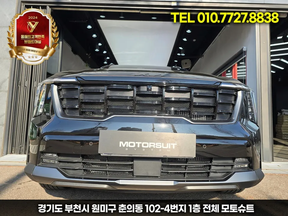 Kia Sorento MQ4 PPF施工事例｜費用目安・仕上がり 施工写真 1-3
