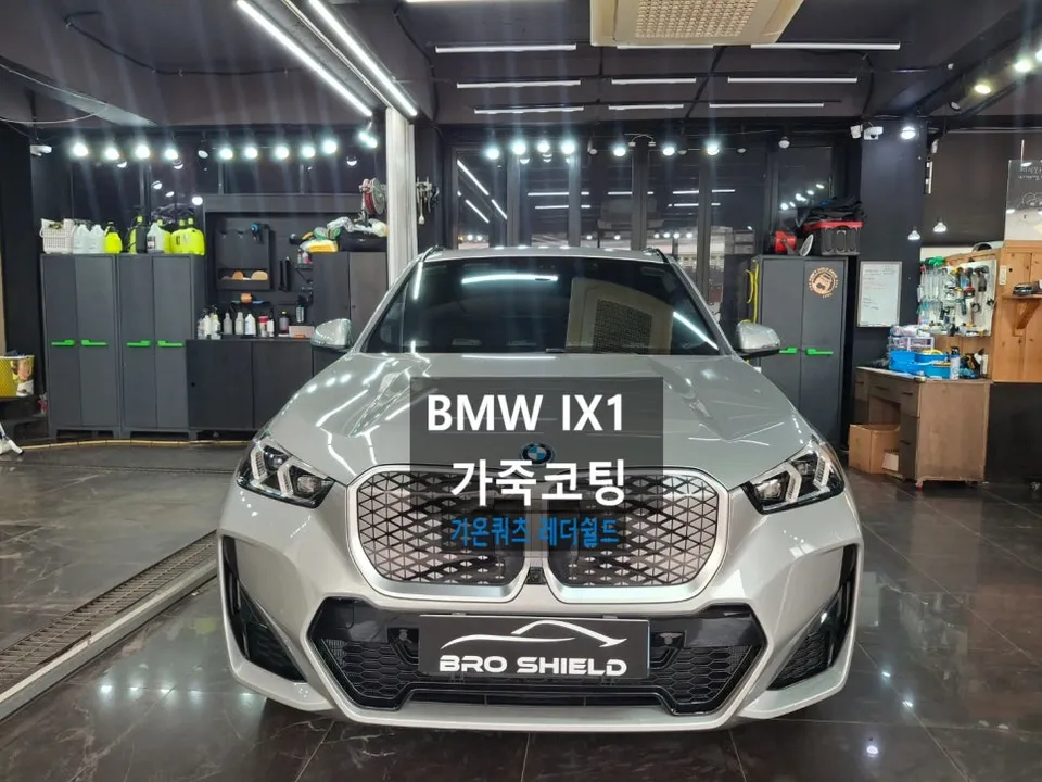 BMW iX1 Seat Ventilation & Heating Review — Enhanced Comfort
