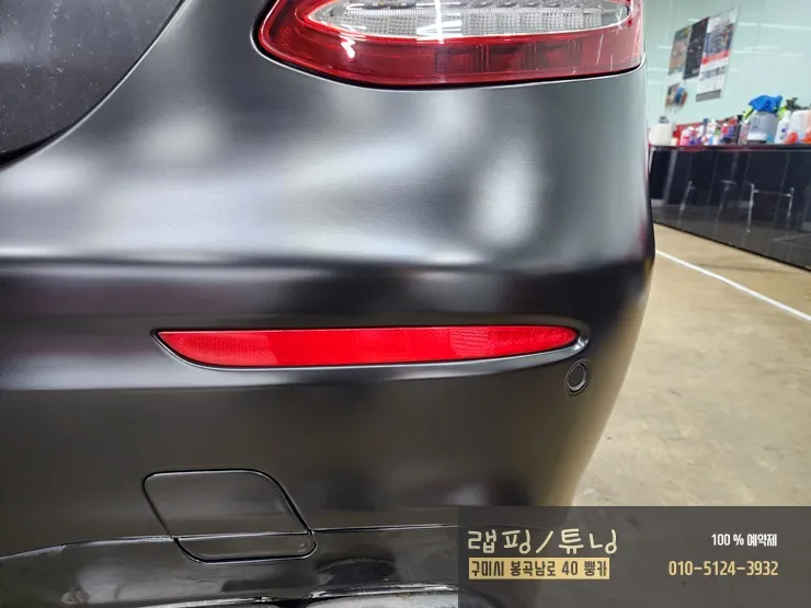 Mercedes-Benz Eクラス W213のカーラッピング事例|費用目安・仕上がり 施工写真 1-3