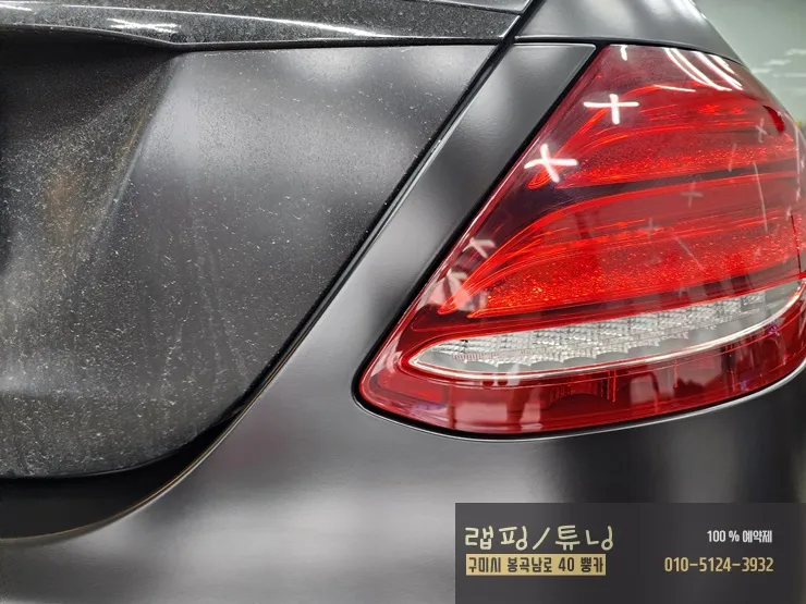 Mercedes-Benz Eクラス W213のカーラッピング事例|費用目安・仕上がり 施工写真 2-3