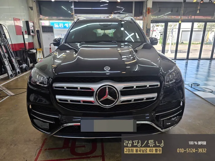 Mercedes-Benz GLS 580のカーラッピング事例|費用目安・仕上がり 施工写真 2-1