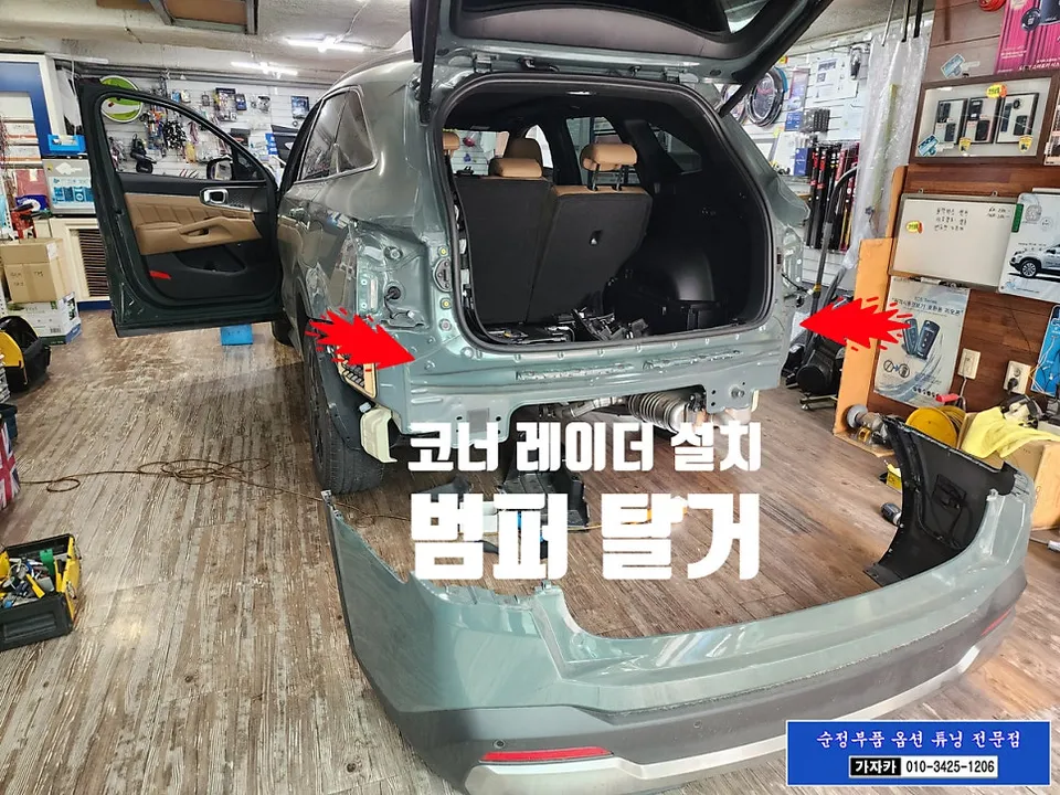 Kia Sorento MQ4 oem options - Kia Sorento MQ4 OEM Options Review — Safety Upgrade Cost photo 4