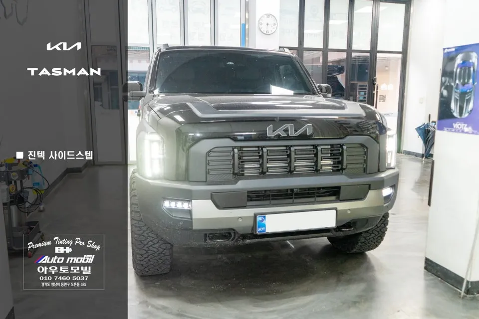 Kia Tasman body kit review