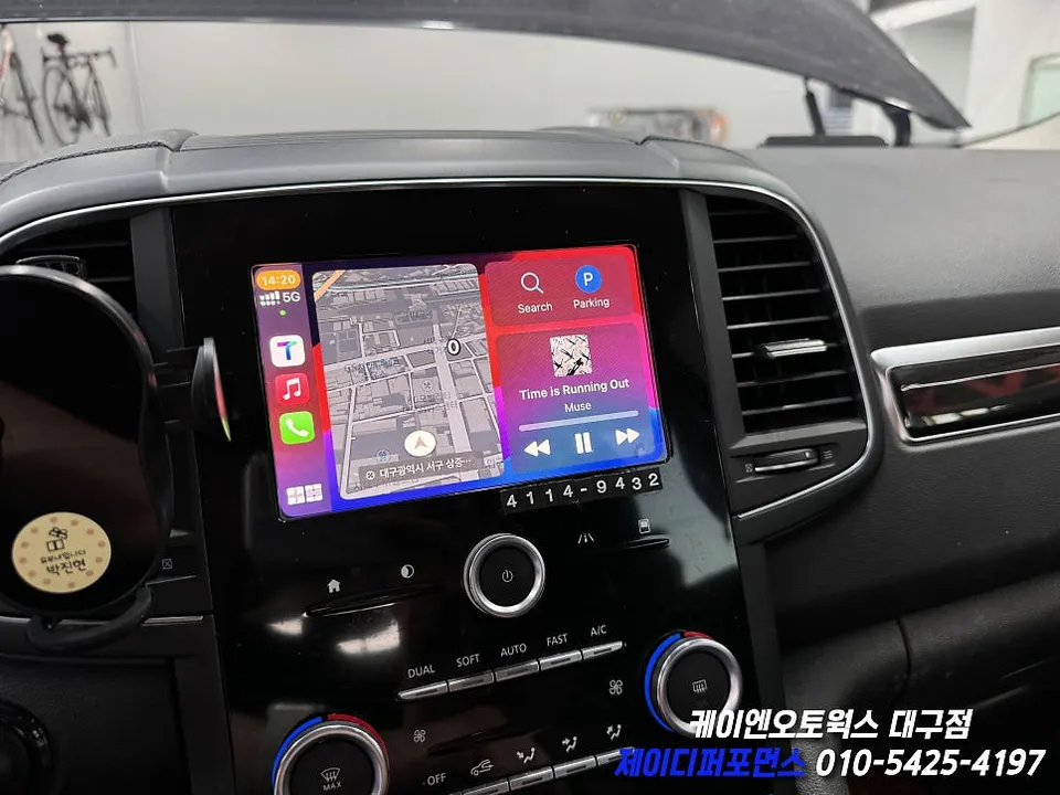 Renault QM6 android head unit - Renault QM6 Android Head Unit Review — Enhanced Connectivity photo 5