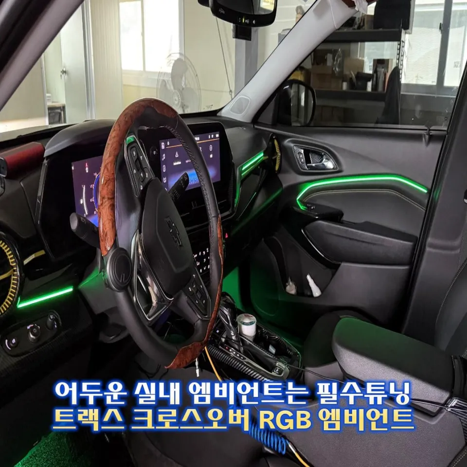 Chevrolet Trax Crossover Ambient Lighting Review — Enhanced Inter