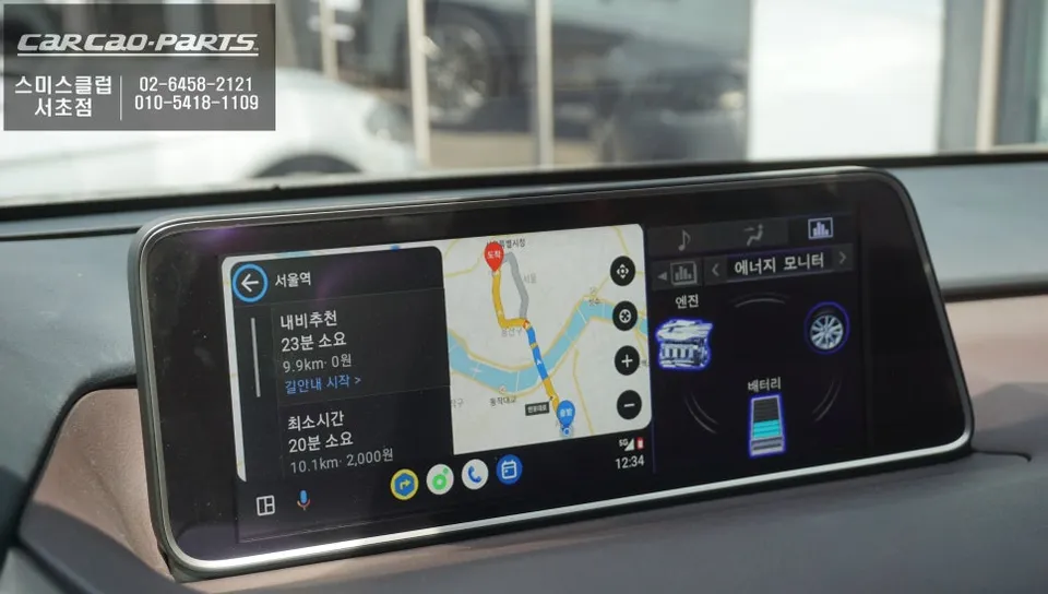 Lexus RX450h carplay - Lexus RX450h CarPlay Installation — Wireless Navigation Review photo 5