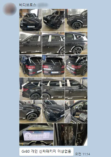 Hyundai GV80 New Car Package Review: Cost & Results photo 2