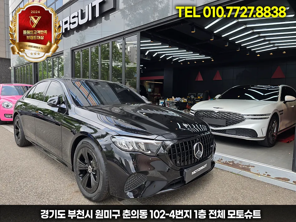 Mercedes-Benz Eクラスのカーラッピング事例：費用目安と仕上がり 施工写真 1-2