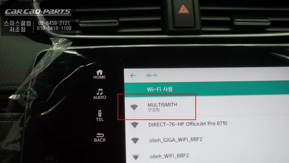 Honda CR-V android head unit - Honda CR-V Android Head Unit Upgrade Review photo 5