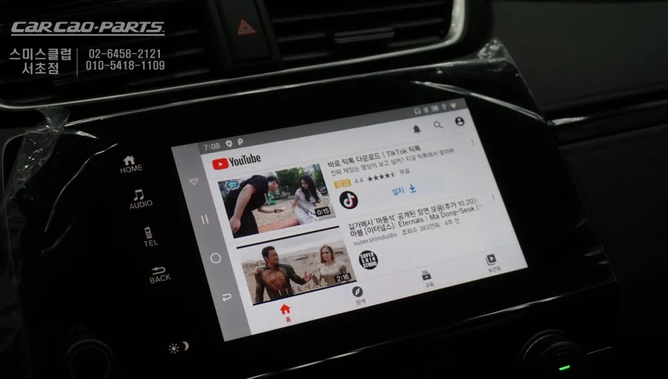 Honda CR-V android head unit - Honda CR-V Android Head Unit Upgrade Review photo 7