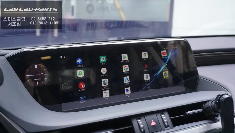 Lexus ES300h android system - Lexus ES300h Android Head Unit Review — Enhanced Infotainment photo 5