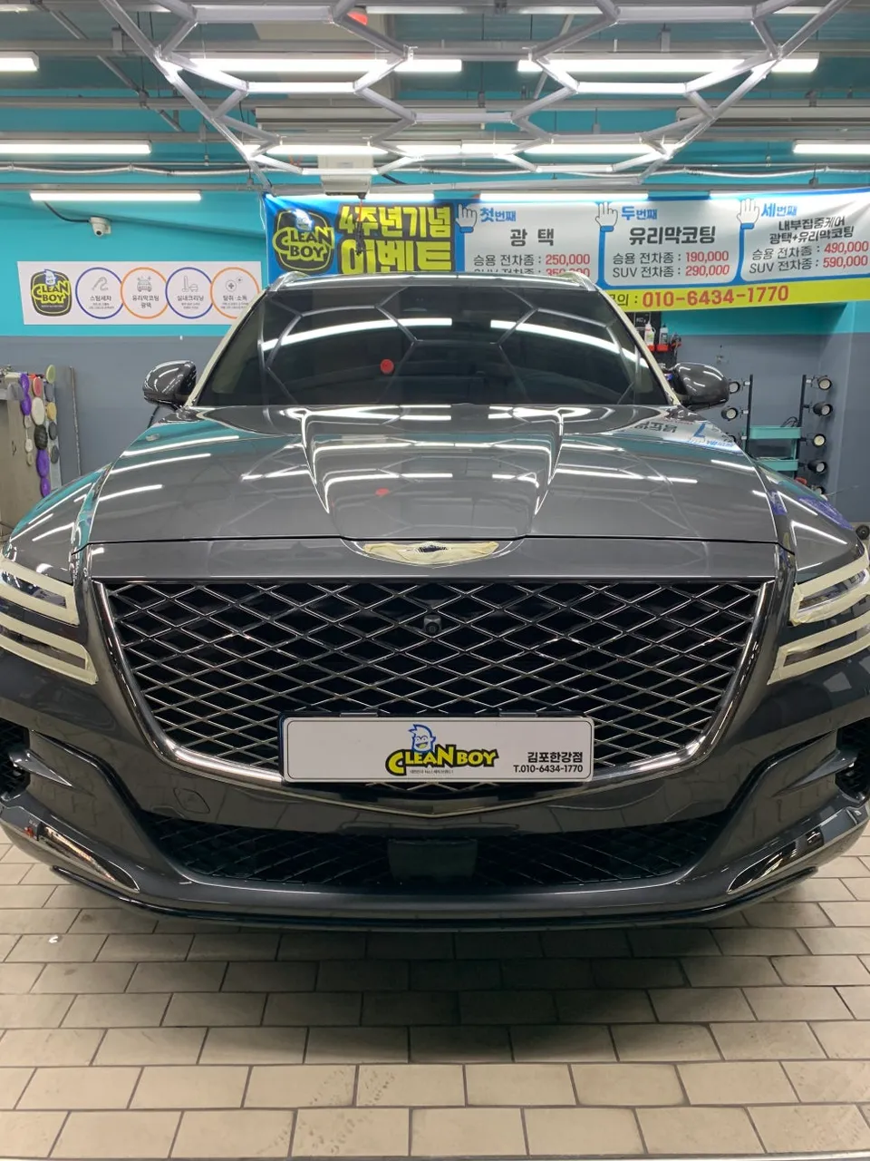 Genesis GV80のガラスコーティング事例|費用目安・仕上がり 施工写真 1-2