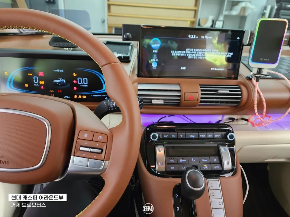 Hyundai Casper surround view camera - Hyundai Casper Surround View Camera Review photo 3