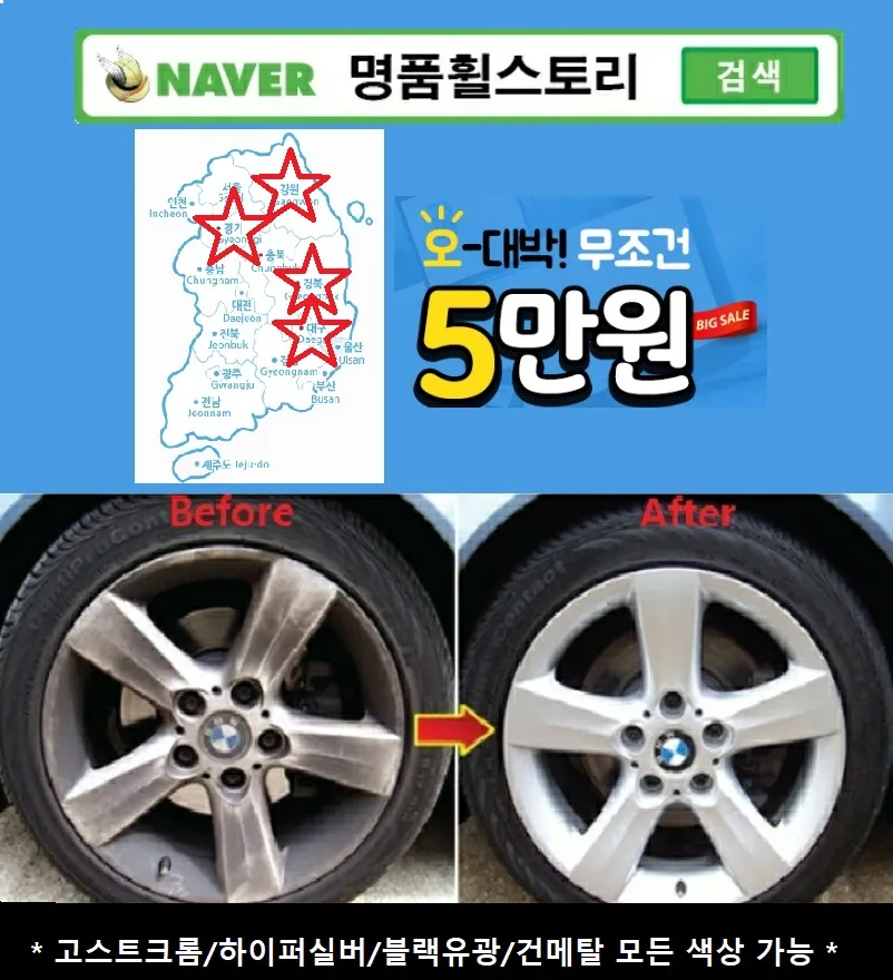 Mercedes-Benz S500 tires - Mercedes-Benz S500 Tire Replacement Review — Enhanced Style photo 7