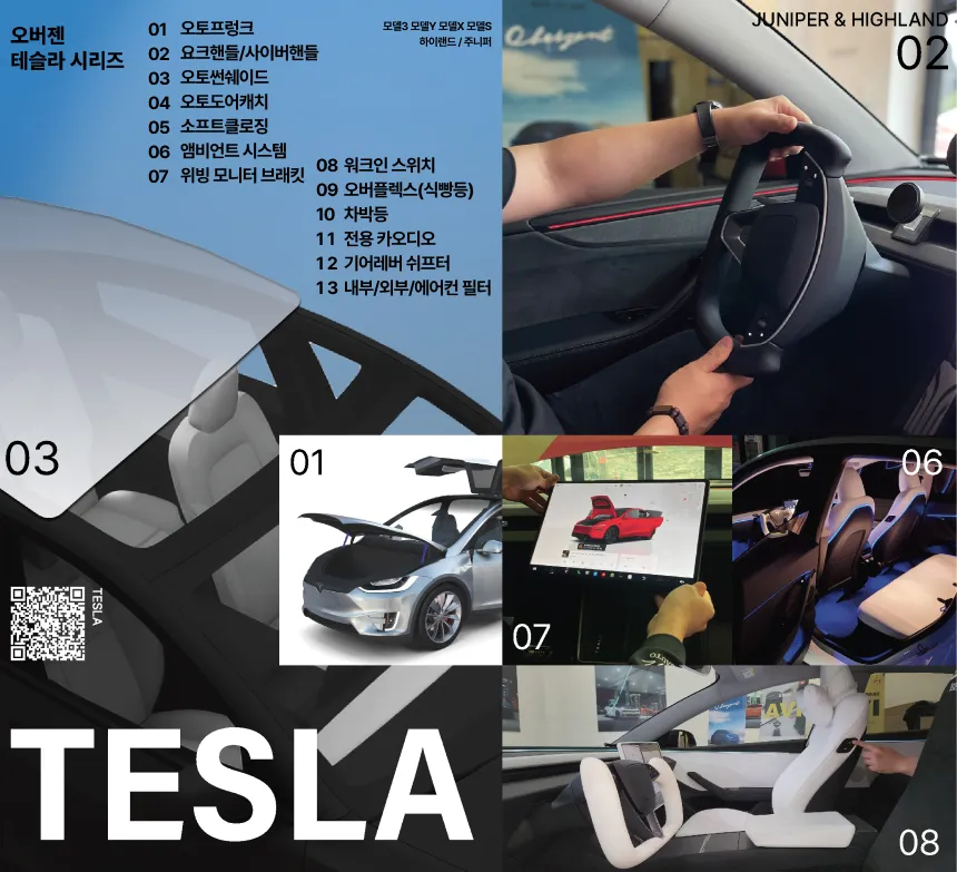 Tesla Model Y steering wheel - Tesla Model Y Steering Wheel Customization Review photo 3