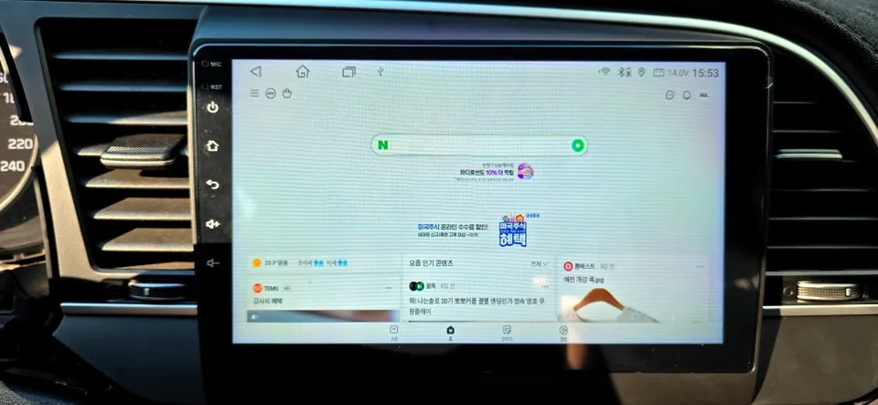 Hyundai Elantra ADのAndroid Auto・CarPlay取付事例 施工写真 1-3
