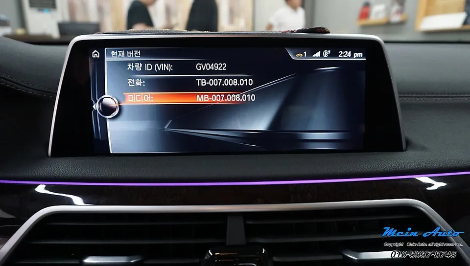 BMW 7 SeriesのAndroid Auto・CarPlay取付事例 施工写真 4