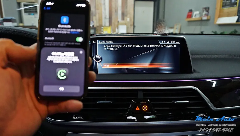 BMW 7 SeriesのAndroid Auto・CarPlay取付事例 施工写真 6