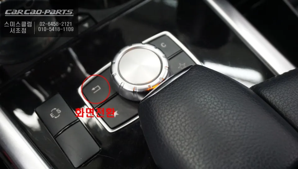 Mercedes-Benz E300 W213 surround view camera - Mercedes-Benz E300 Surround View Camera Upgrade Review photo 4
