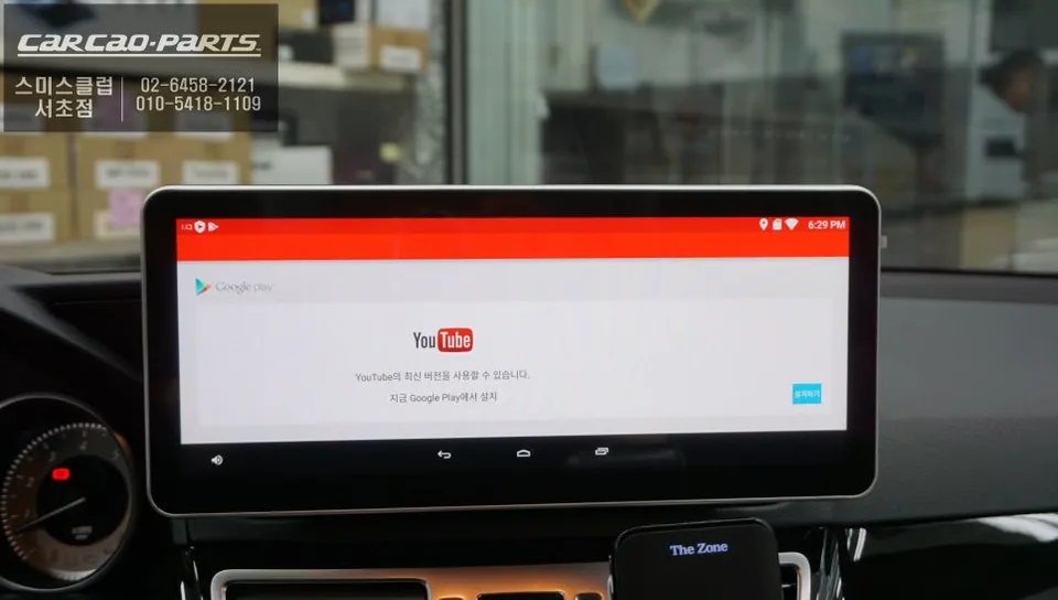 Mercedes-Benz E300 W213 surround view camera - Mercedes-Benz E300 Surround View Camera Upgrade Review photo 7