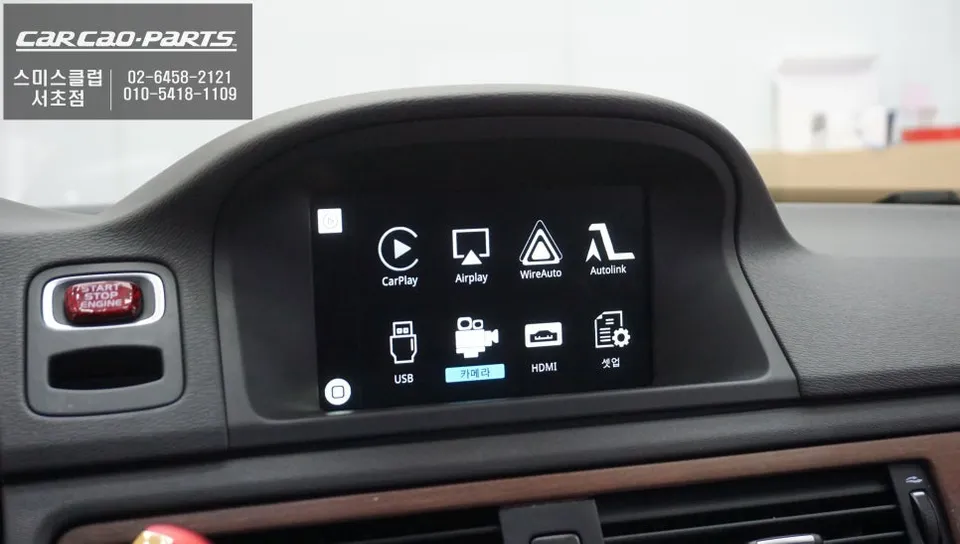 Volvo S80 Android Head Unit Upgrade: Navigation & Connectivity photo 2