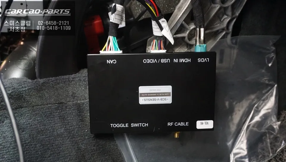 Volvo S80 android head unit - Volvo S80 Android Head Unit Upgrade: Navigation & Connectivity photo 5