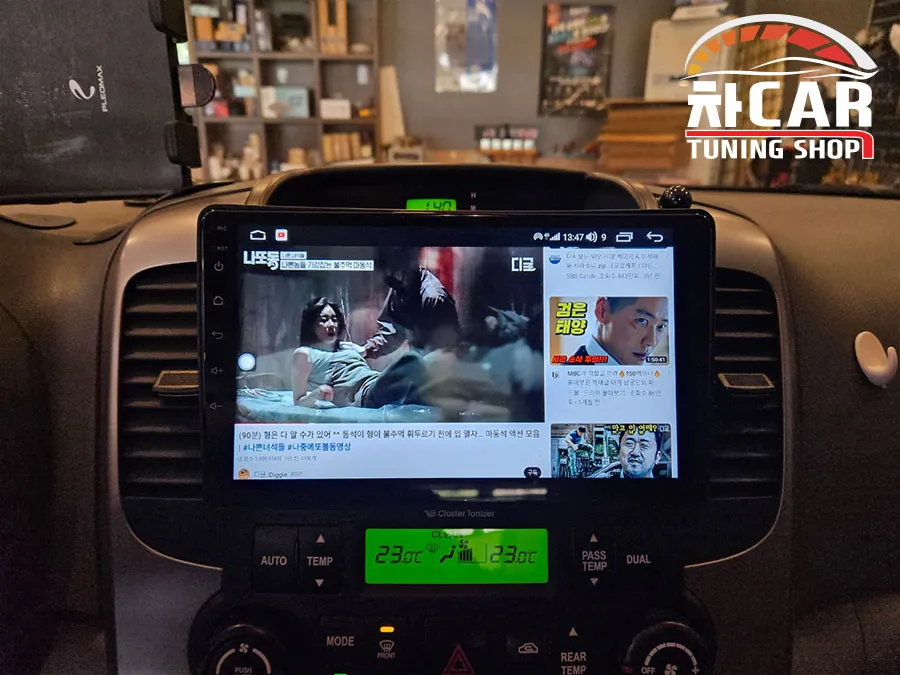 Kia Carnival android head unit - Kia Carnival Android Head Unit Upgrade Review photo 5