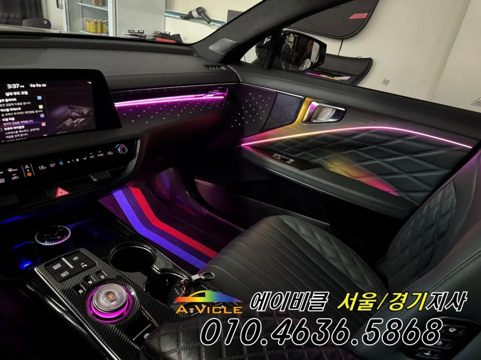 Kia K8 GL3 ambient lighting - Kia K8 GL3 Ambient Lighting Review: Cost & Results photo 4