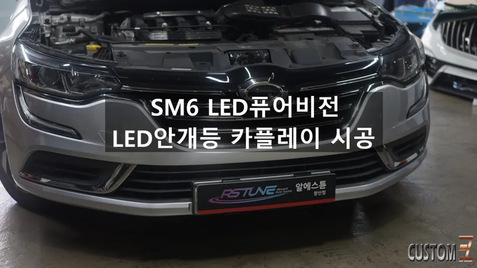 BMW M3 android system installation result