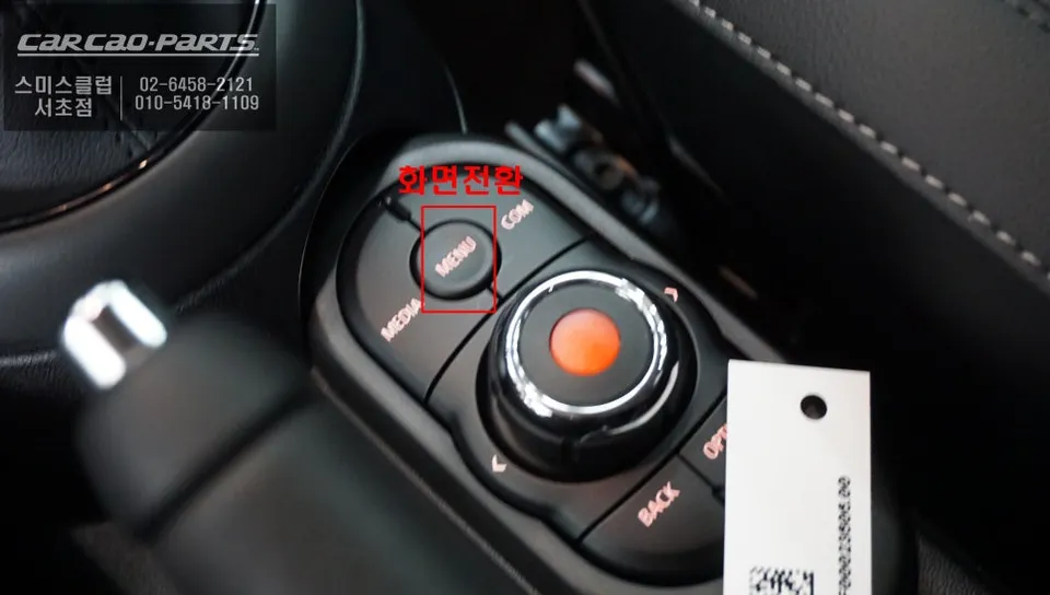 BMW MINI android head unit - BMW MINI Android Head Unit Upgrade Review photo 3