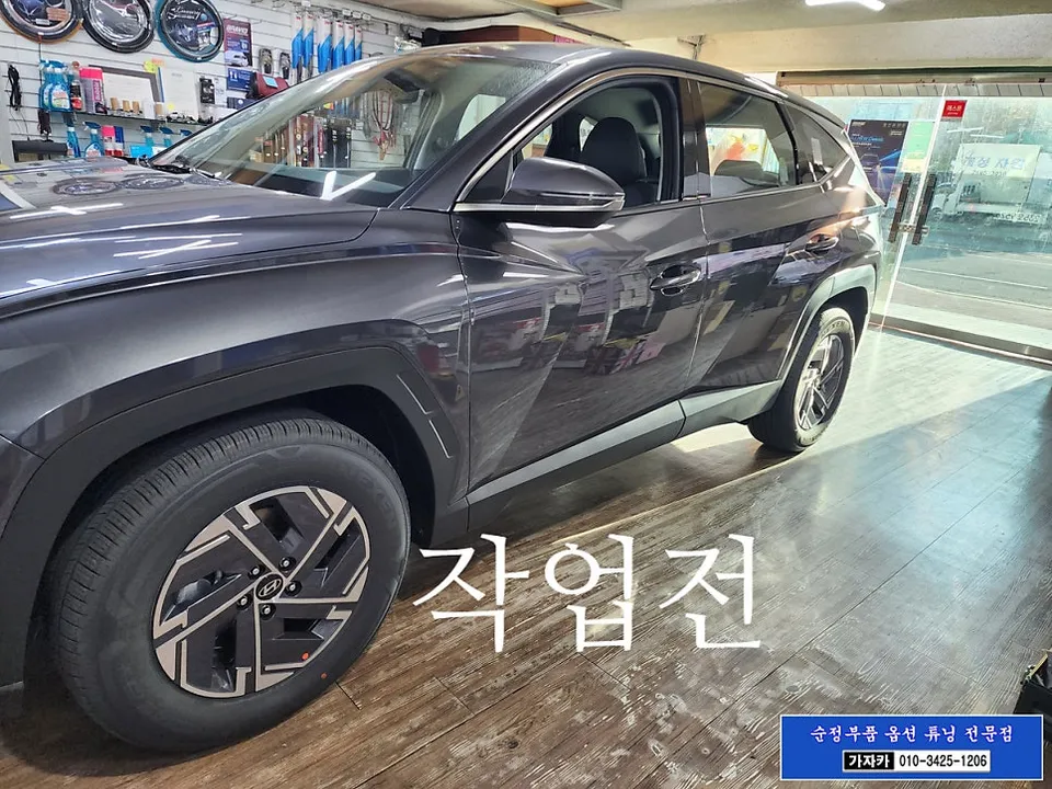Hyundai Tucson NX4 body kit - Hyundai Tucson NX4 Side Steps Review — Enhanced Access & Style photo 3