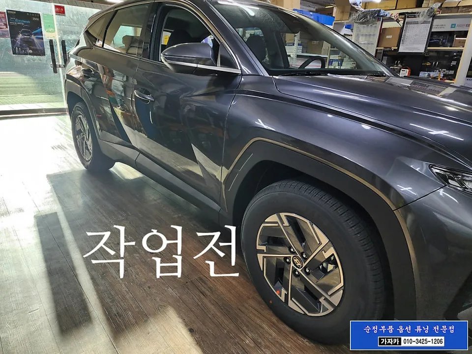 Hyundai Tucson NX4 body kit - Hyundai Tucson NX4 Side Steps Review — Enhanced Access & Style photo 4