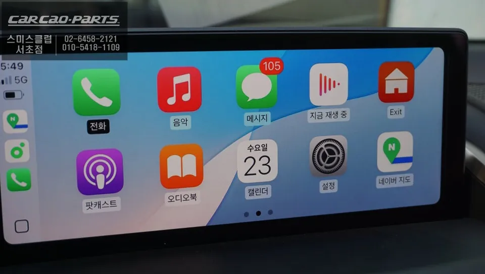 Lexus NX android system - Lexus NX Android Head Unit Review — Enhanced Navigation & Parking photo 3