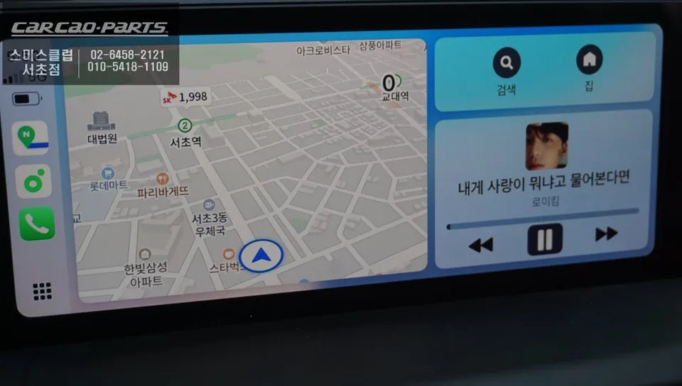 Lexus NX android system - Lexus NX Android Head Unit Review — Enhanced Navigation & Parking photo 4