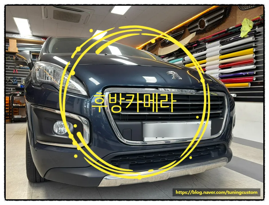 Peugeot 3008 oem options - Peugeot 3008 OEM Options Review: Cost & Results photo 4