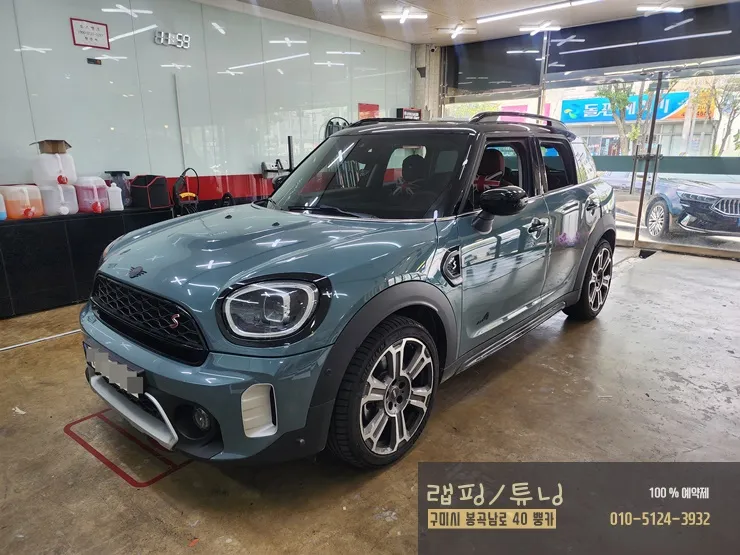 MINI Countrymanのカーラッピング事例｜クロームパーツのブラックアウト化 写真