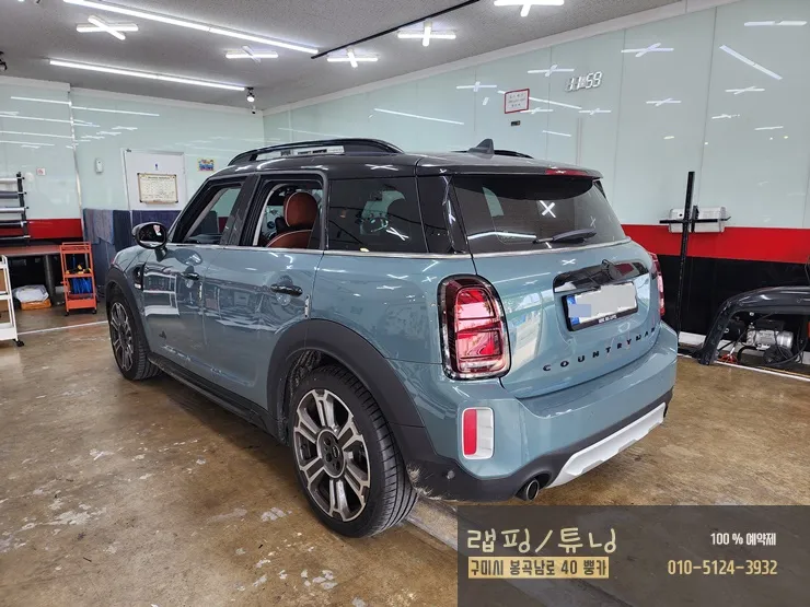 MINI Countrymanのカーラッピング事例|クロームパーツのブラックアウト化 施工写真 1-1