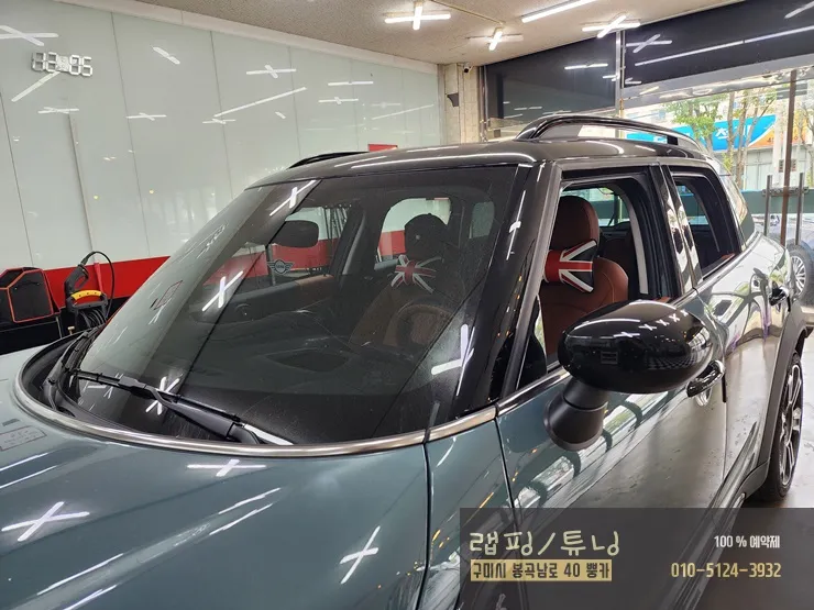 MINI Countrymanのカーラッピング事例|クロームパーツのブラックアウト化 施工写真 3-3