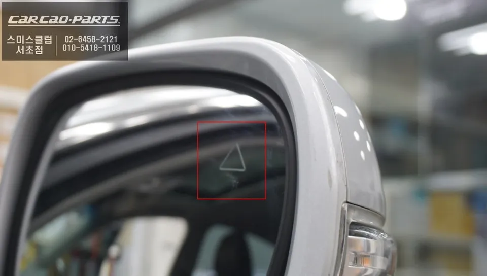 Lexus ES350 oem options - Lexus ES350 OEM Options Review: Blind Spot Sensors & Wide Mirrors photo 3